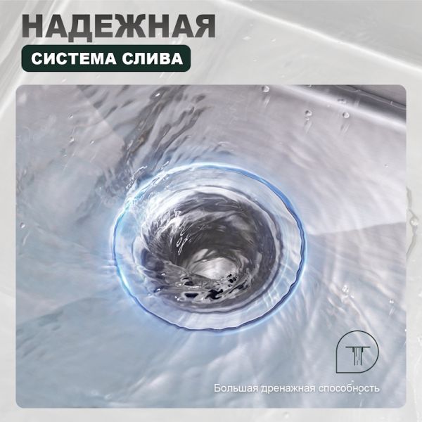 Кухонная мойка Splenka S702.6050.05, сатин