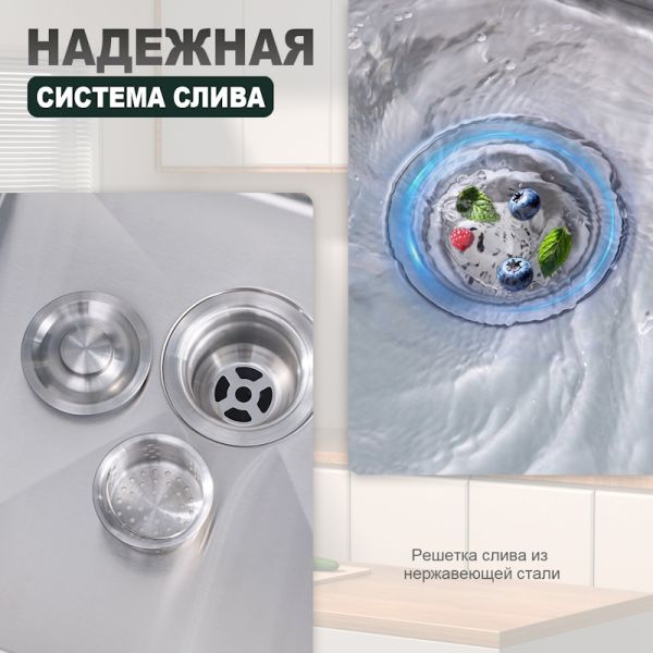 Кухонная мойка Splenka S702.6050.05, сатин