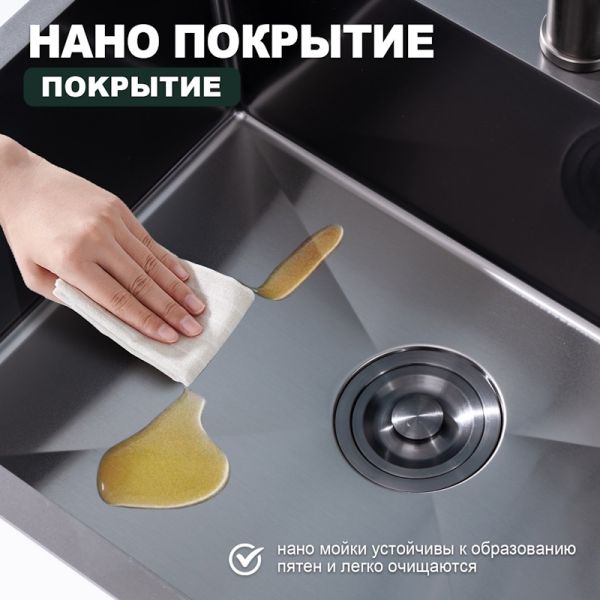 Кухонная мойка Splenka S702.6050.09, графит
