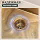 Кухонная мойка Splenka S704.7850.03, золотой сатин