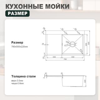Кухонная мойка Splenka S704.7850.09, графит