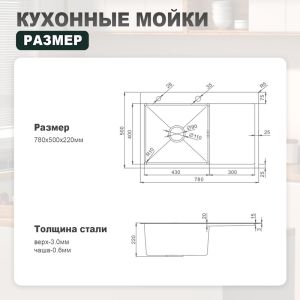Кухонная мойка Splenka S705.7850.03, золотой сатин