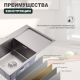 Кухонная мойка Splenka S705.7850.05, сатин