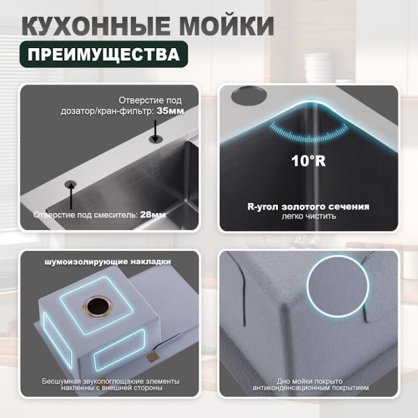 Кухонная мойка Splenka S705.7850.05, сатин
