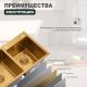 Кухонная мойка Splenka S706.7843.03, золотой сатин