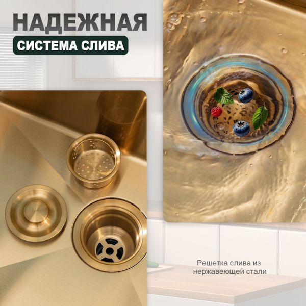Кухонная мойка Splenka S706.7843.03, золотой сатин