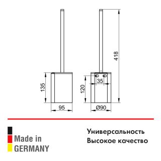Ёршик для унитаза Keuco Plan 14972010200 хром