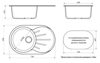 Кухонная мойка Azario Flora CS00079913 73 см чёрный