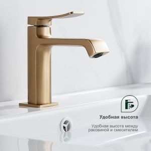 Смеситель для раковины Splenka S31.10.03 золотой сатин