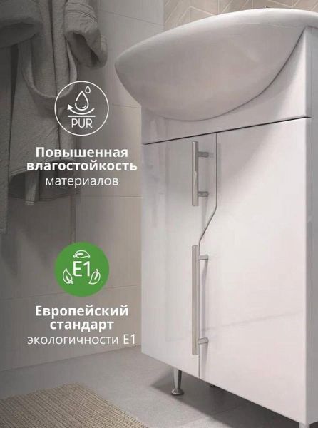 Тумба под раковину напольная Vigo Turin 223 45 см белый