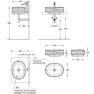 Раковина накладная Kerama Marazzi ArtBasin Sabbia SA.wb.50\WHT 50 см белый