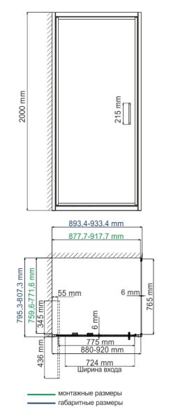 Душевой уголок Wasserkraft Salm 27I03 90x90