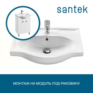 Раковина Santek Селигер 1.WH11.0.268 60 см Раковина Santek Селигер 1.WH11.0.268 60 см