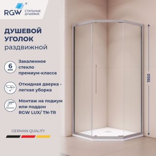 Душевой уголок RGW PA-86S 38088699-111N 90x90 см профиль сатин стекло прозрачное