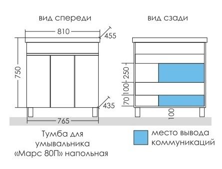 Тумба под раковину СанТа Марс 700411 80см янтарный Тумба под раковину СанТа Марс 700411 80см янтарный