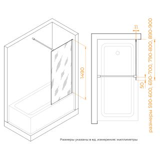 Шторка на ванну RGW SC-050B 351105009-34 90 см профиль чёрный стекло тонированное