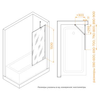 Шторка на ванну RGW SC-150 351115007-31 70 см профиль хром стекло тонированное