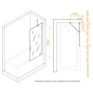 Шторка на ванну RGW SC-151B 351015123-16 80 см профиль чёрный стекло тонированное