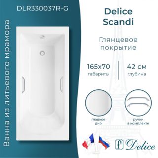 Ванна из литьевого мрамора Delice Scandi DLR330037R-G 165x70 глянцевая с ручками хром