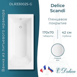 Ванна из литьевого мрамора Delice Scandi DLR330025-G 170x70 глянцевая