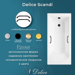 Ванна из литьевого мрамора Delice Scandi DLR330028RB-G 175x70 глянцевая с чёрными ручками