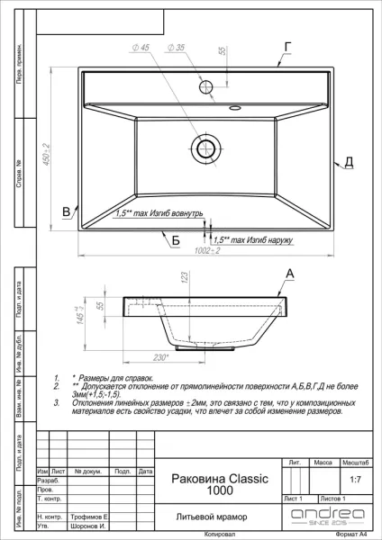 Раковина мебельная La Fenice Simpla 4627173210201 100 см