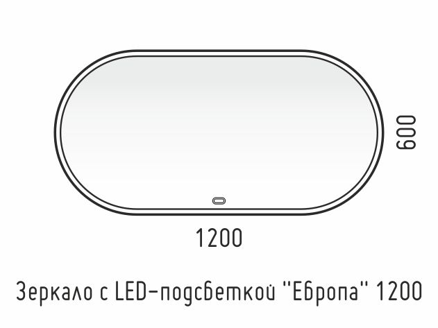 Зеркало с LED-подсветкой Corozo Европа SD-00000842 120см белый