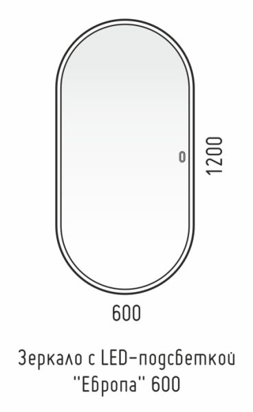 Зеркало с LED-подсветкой Corozo Европа SD-00000842 120см белый