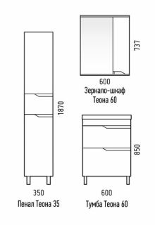 Зеркало-шкаф Corozo Теона SD-00001443 правое 60см белый Зеркало-шкаф Corozo Теона SD-00001443 правое 60см белый