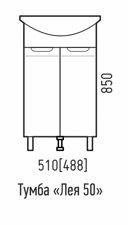 Тумба под раковину Corozo Лея SD-00001489 50см белый