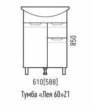 Тумба под раковину Corozo Лея SD-00001491 60см Z1 белый
