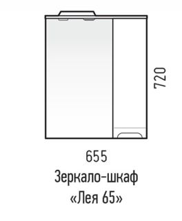 Зеркало-шкаф с подсветкой Corozo Лея SD-00001508 65/С" белый Зеркало-шкаф с подсветкой Corozo Лея SD-00001508 65/С" белый