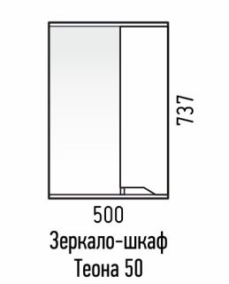Зеркало-шкаф Corozo Теона SD-00001514 правое 50см белый Зеркало-шкаф Corozo Теона SD-00001514 правое 50см белый
