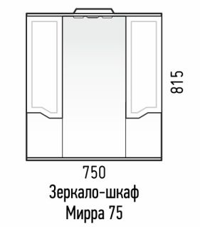 Зеркало-шкаф с подсветкой Corozo Мирра SD-00001516 75/С белый Зеркало-шкаф с подсветкой Corozo Мирра SD-00001516 75/С белый