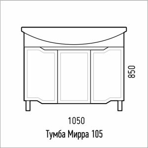 Тумба под раковину Corozo Мирра SD-00001544 105см белый