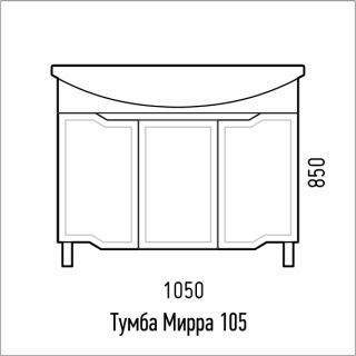 Тумба под раковину Corozo Мирра SD-00001544 105см белый