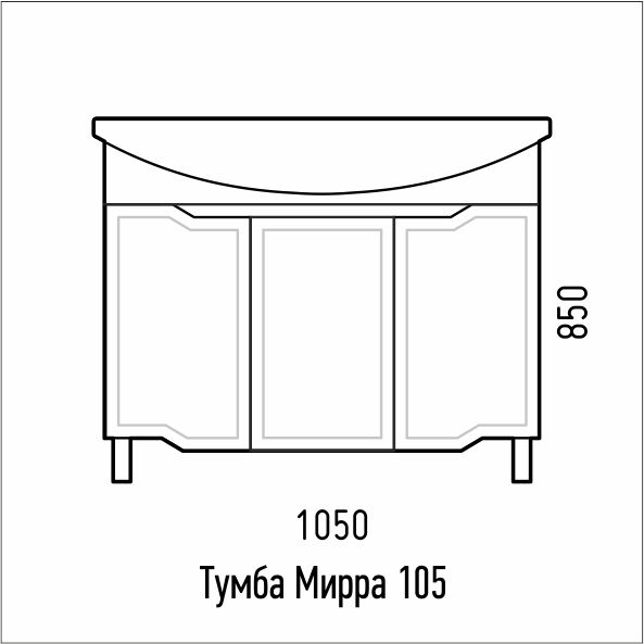 Тумба под раковину Corozo Мирра SD-00001544 105см белый Тумба под раковину Corozo Мирра SD-00001544 105см белый