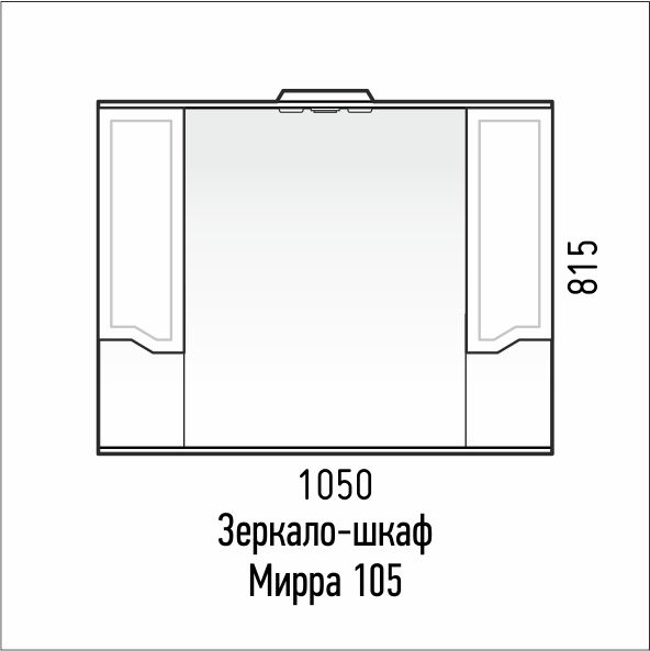 Зеркало-шкаф с подсветкой Corozo Мирра SD-00001545 105/С белый