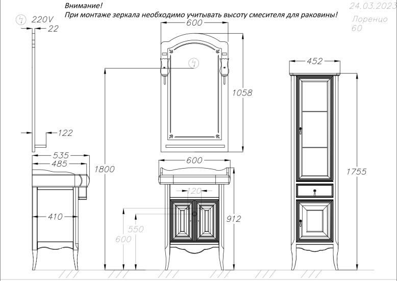Зеркало Opadiris Лоренцо 00-00007044 светлый орех