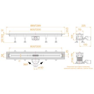 Душевой лоток RGW SDR-55 79215580-01 80 см обрезной