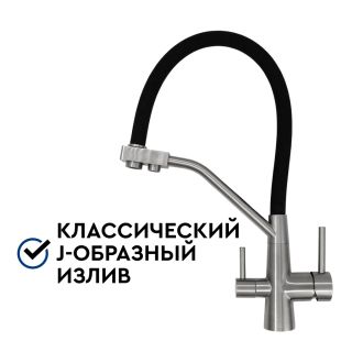 Смеситель для кухни Барьер А304Р03 с краном для питьевой воды сатиновый никель