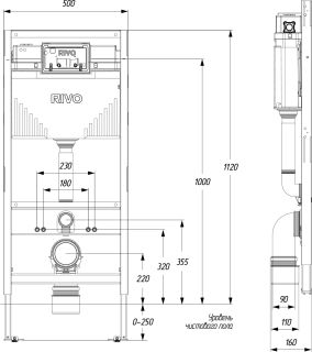 Инсталляция для унитаза RIVO Set A 200001