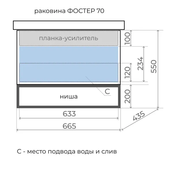 Тумба под раковину Style Line Мальта 70 PUSH ЛС-00002292 подвесная Тумба под раковину Style Line Мальта 70 PUSH ЛС-00002292 подвесная