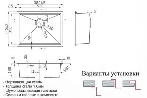 Мойка кухонная Zorg Steel Hammer LEVOS SH X 5844