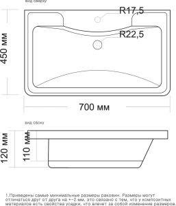 Раковина Grossman Адель 70см 4627173210232
