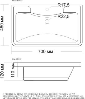Раковина Grossman Адель 70см 4627173210232 Раковина Grossman Адель 70см 4627173210232