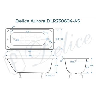 Ванна чугунная Delice Aurora DLR230604-AS 160x75 с антискользящим покрытием Ванна чугунная Delice Aurora DLR230604-AS 160x75 с антискользящим покрытием