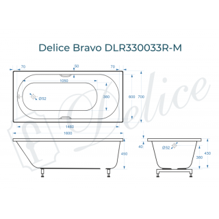 Ванна из литьевого мрамора Delice Bravo DLR330033R-M 160x70 матовая с ручками хром
