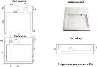 Раковина над стиральной машиной Stella Polar Солярис SP-00001679 60см серый Раковина над стиральной машиной Stella Polar Солярис SP-00001679 60см серый