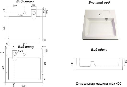 Раковина над стиральной машиной Stella Polar Солярис SP-00001679 60см серый
